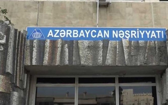 Büdcədən “Azərbaycan Nəşriyyatı”na vəsait AYRILMAYACAQ