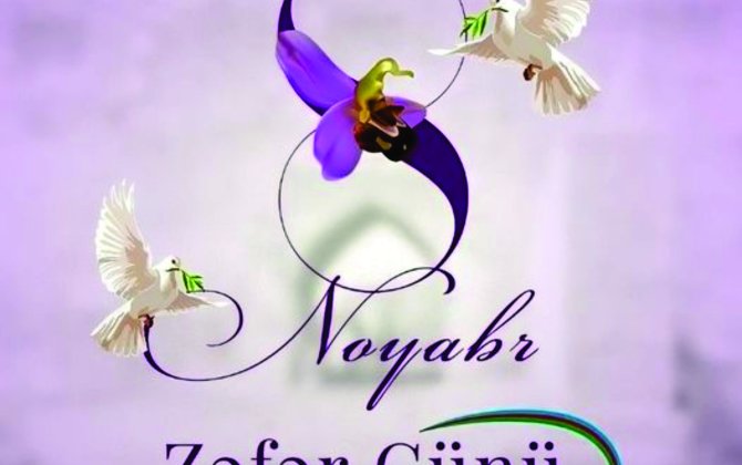 Победа, которая изменила все