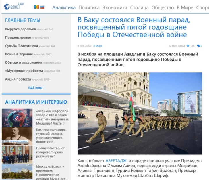 Авторитетные СМИ ряда стран широко осветили прошедший в Баку военный парад-ФОТО