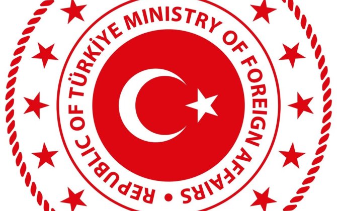 МИД Турции выразил соболезнования Пакистану из-за взрыва в Исламабаде