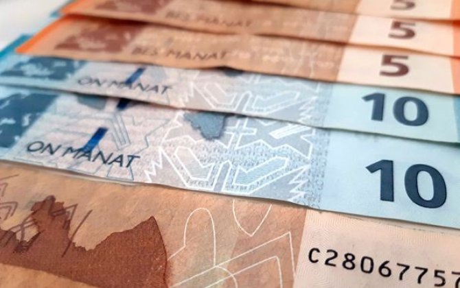 Официальный курс азербайджанского маната к мировым валютам на 12 ноября
