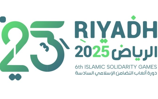 VI Игры исламской солидарности: Азербайджанские спортсмены выступят в 3 видах спорта