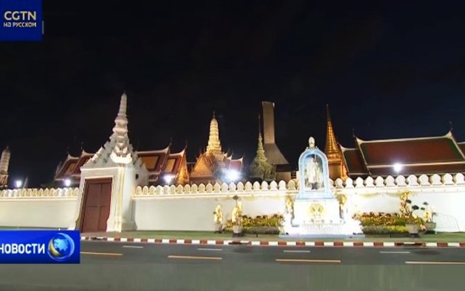 Лидер КНР встретился с королем Таиланда