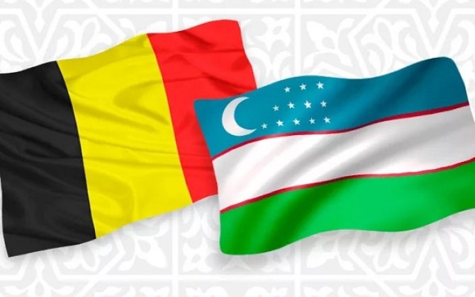 Бельгия открывает посольство в Узбекистане