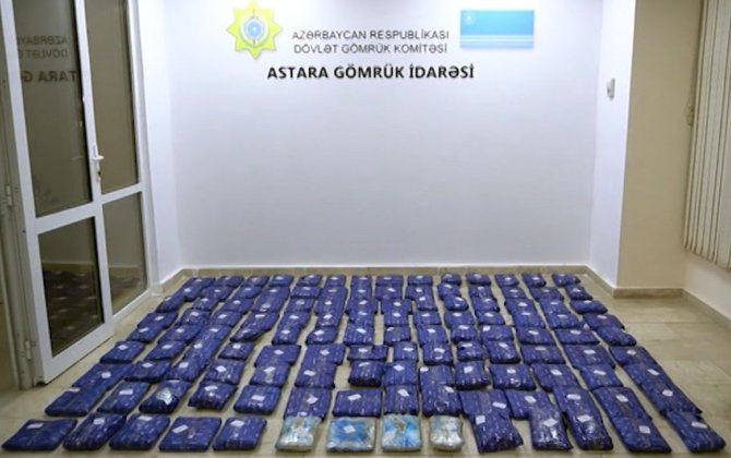 Азербайджанские таможенники пресекли контрабанду наркотиков на $90 млн