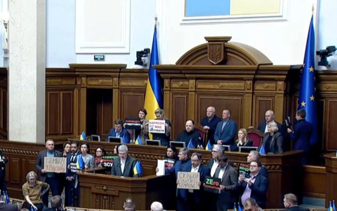 В Верховной Раде сорвали отставку министров