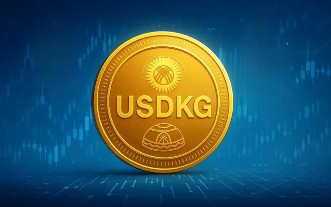 Кыргызстан запустил национальный стейблкоин