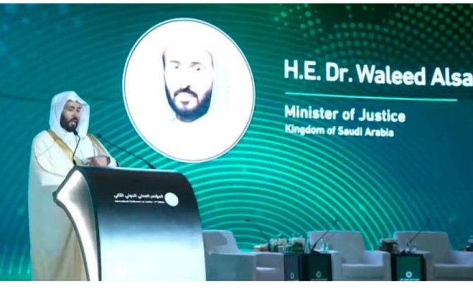 Ər-Riyadda ikinci Beynəlxalq Ədliyyə Konfransı işinə başlayıb