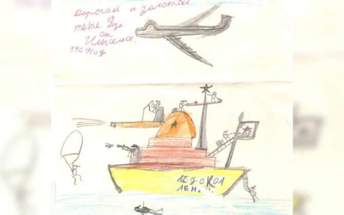 Prezident İlham Əliyevin 8 yaşında çəkdiyi RƏSM