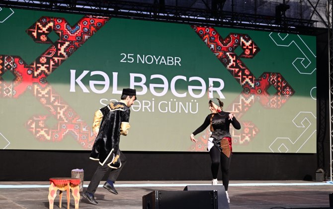 К концу 2026 года планируется возвращение жителей в село Зар Кяльбаджарского района