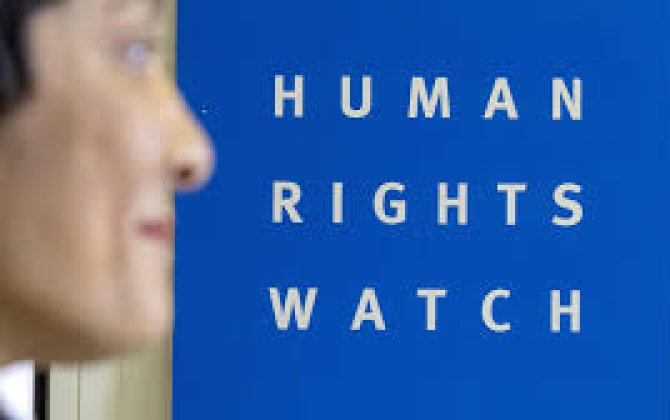 Human Rights Watch внесен в список нежелательных организаций в РФ