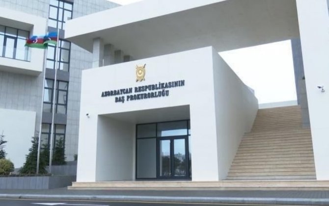 Генпрокуратура предостерегла граждан от передачи персональных данных посторонним