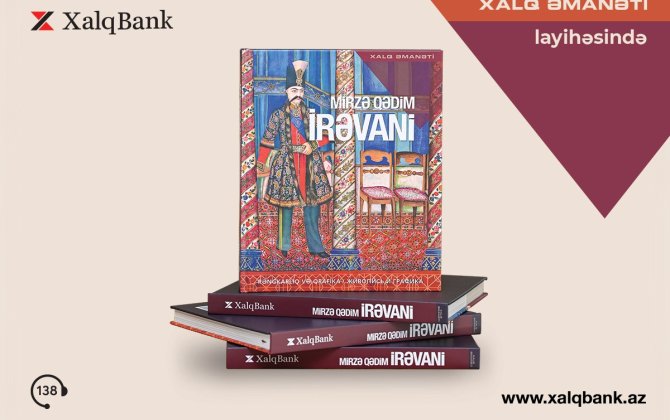 Mirzə Qədim İrəvani “Xalq Əmanəti” layihəsinin 26-cı nəşrində - FOTOLAR