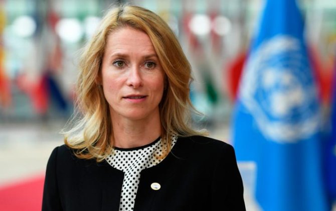 Каллас считает критику США в адрес ЕС отчасти справедливой