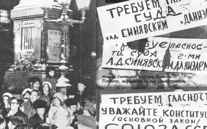 SSRİ-də insan haqları uğrunda mübarizə: Yeseninin oğlu məhkəmə sisteminə qarşı hansı üsulu təklif etdi...-FOTOLAR