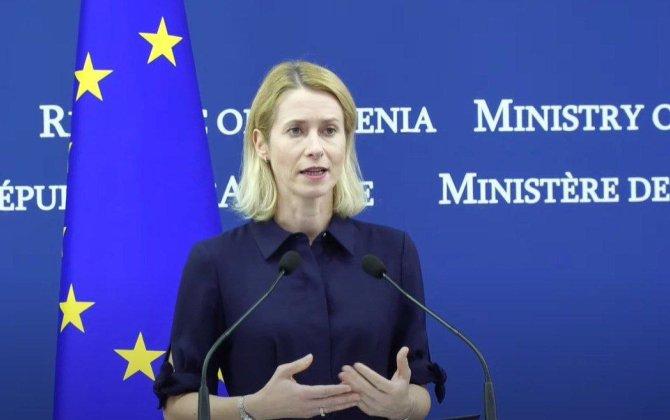 Каллас о рычагах влияния на Китай