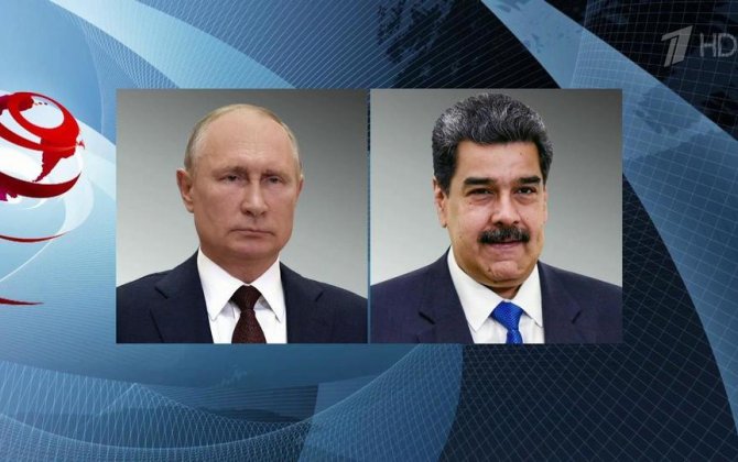Президенты РФ и Венесуэлы провели телефонный разговор