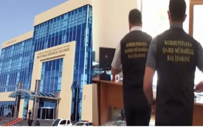 “Göy gömrük- gömgöy gömrük... Göy gömrük- gömgöy gömrük...”