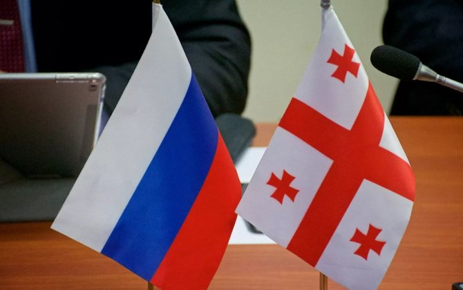Россия захотела нормализовать отношения с Грузией