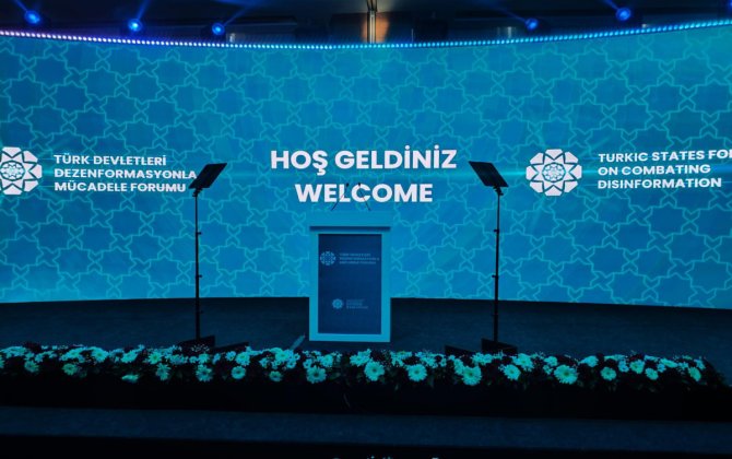 В Анкаре проходит форум тюркских государств по борьбе с дезинформацией