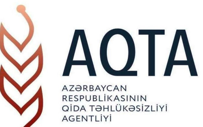 Не все подарки безопасны: важное обращение АПБА