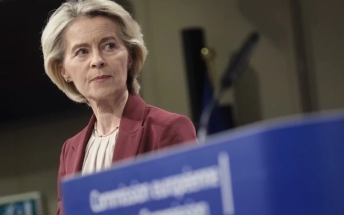 Фон дер Ляйен назвала условие разблокирования активов России