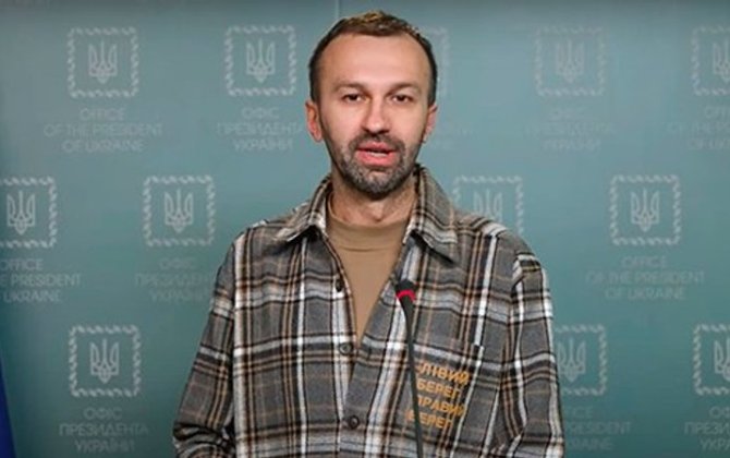 СМИ: Уволен советник главы офиса Зеленского Сергей Лещенко