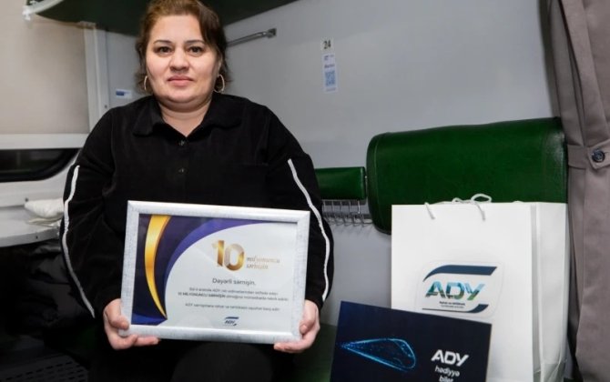 АЖД в 2025 году впервые перевезли 10-миллионного пассажира-ФОТО