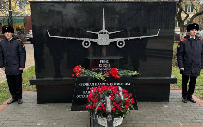 В Грозном состоялось открытие мемориальной плиты в память о жертвах крушения самолета AZAL