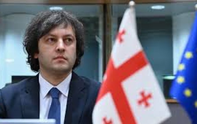 Кобахидзе: Задача Грузии - превратить Средний коридор в самый надежный и безопасный маршрут в регионе