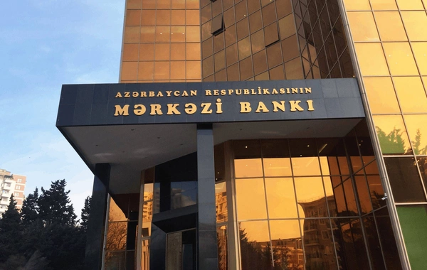 ЦБ Азербайджана: Удельный вес портфеля 7-дневных депозитов составил 87%