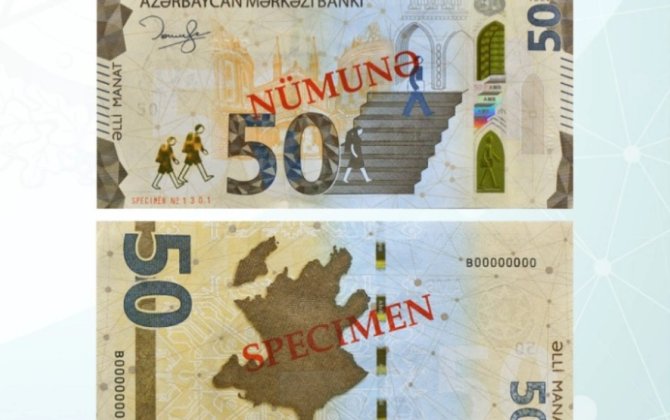 Yenilənmiş 50 manatlıq tədavülə buraxılır
