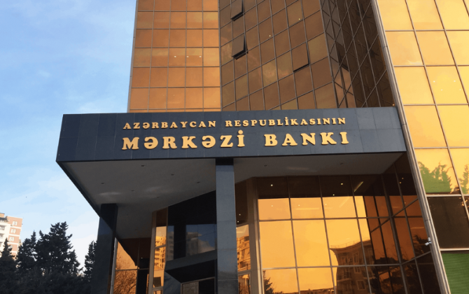 Mərkəzi Bank gələn il üçün əsas hədəfini açıqladı