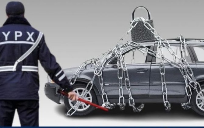 “Sonradan məlum olur ki, avtomobildə həbs var imiş, məhdudiyyət qoyula bilər” - FOTO