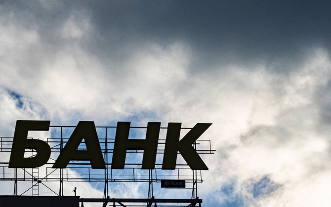 Rusiyada İslam bankı yaradılacaq