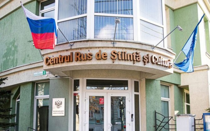 Молдова уведомила РФ о денонсации соглашения по Русскому дому