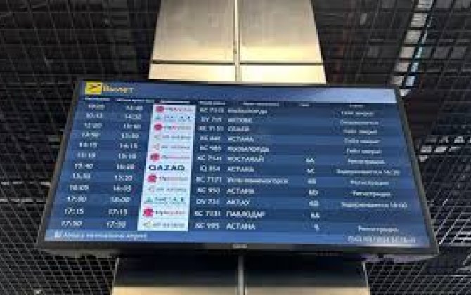 В аэропорту Алматы задерживаются 15 рейсов
