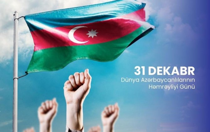 31 dekabr - Dünya Azərbaycanlılarının Həmrəyliyi Günüdür
