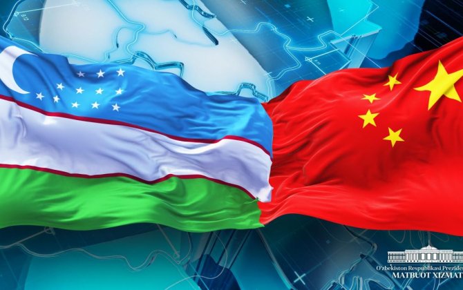 Узбекистан и Китай обсудили инвестиционные проекты