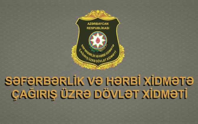 С 9 сотрудниками Службы мобилизации расторгнуты трудовые договоры, дела 93 человек направлены в прокуратуру