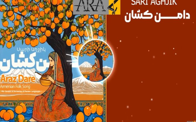 Agentlik “Sarı gəlin”in İranda erməni mahnısı kimi təqdim edilməsinə münasibət bildirib
