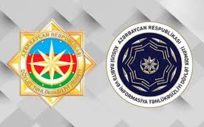 В Азербайджане рассмотрены вопросы безопасности КИИ