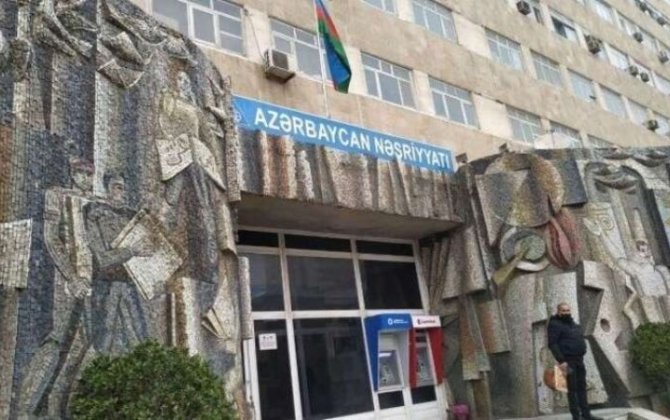 Издательство 