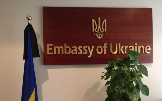 Посольство Украины в Иране приостановило работу