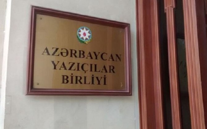 Bu yazıçı da AYB-dən getdi: Görün nələr yazdı... - FOTO
