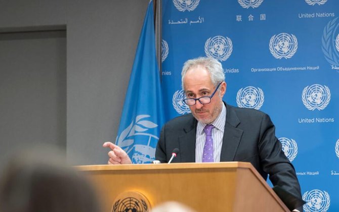 ООН высоко оценивает 