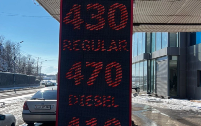 Ermənistanın iqtisadiyyat naziri ölkədə benzinin qiymətinin ucuzlaşdığını açıqlayıb