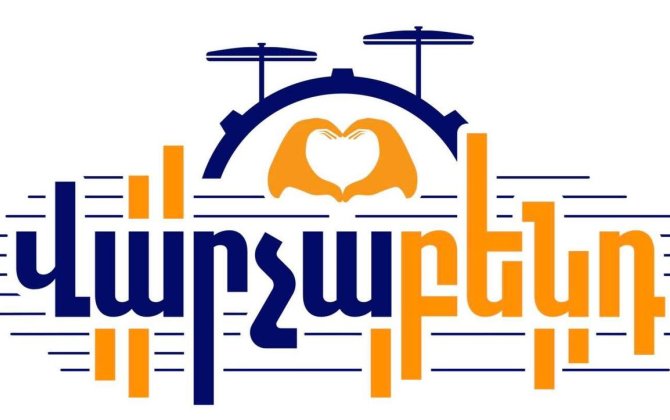 Пашинян создал бэнд