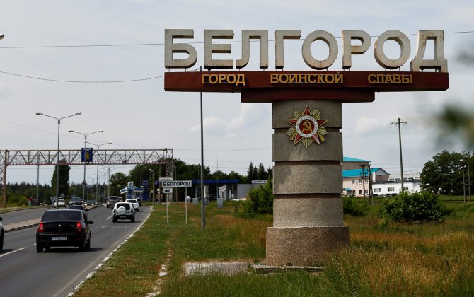 Украина подвергла Белгород самому массированному удару