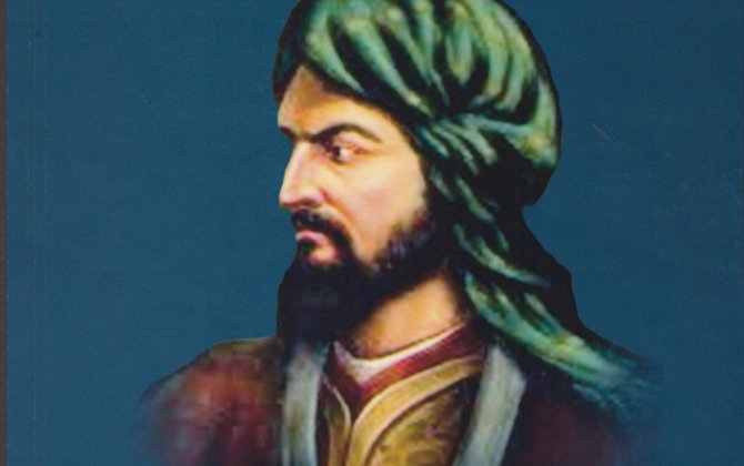 Xaqani Şirvaninin 900 illik yubileyi qeyd ediləcək - SƏRƏNCAM